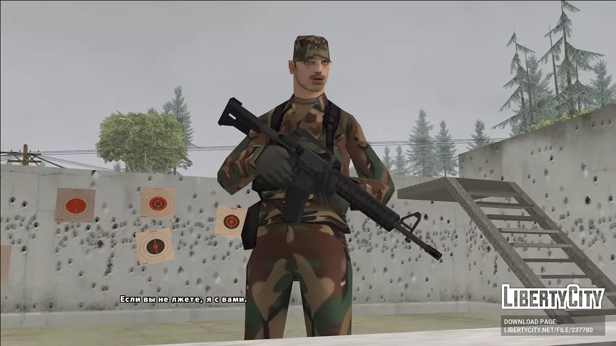 Infected State Demo v1.2 / GTA San Andreas