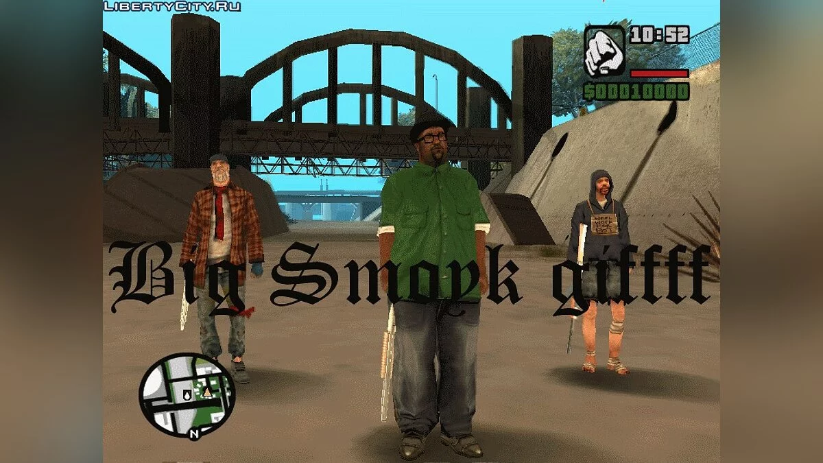 Биг Смоук жив / GTA San Andreas