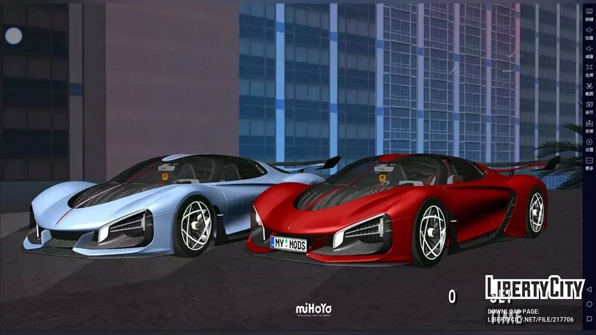 2024 Hongqi S9 / GTA San Andreas (iOS, Android)